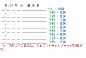 会員証イメージ